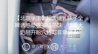 《百度云泄密》冒充舞蹈老师忽悠漂亮学妹脱光了看鲍鱼 (1)