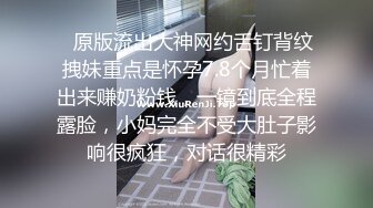 台湾究极梦幻粉乳女神▌辛尤里▌帮闺蜜剃毛光滑湿嫩蜜穴 震动棒玩弄鲜鲍 娇吟迭荡起伏香艳无比