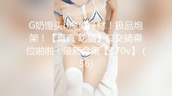 极品外围，美乳翘臀大长腿高颜值女神