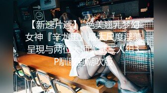 后入骚逼前女友