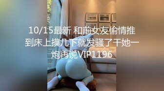 无套爆操危险期大奶人妻“怀孕了会被我老公发现的”