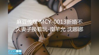 【清野】消失了好久的女神限时回归，让人目不转睛，垂涎欲滴，专业的舞蹈技术，大奶子翘臀，反差清纯婊子 (3)