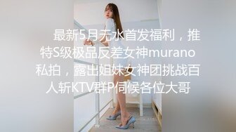 云盘精品泄密！济南眼镜反差婊【刘孟淑】不雅露脸自拍视图流出完整版，紫薇居家日常与小胖男友各种啪啪，叫声就骚的狠 (10)