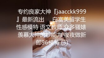 JDSY014 香蕉视频传媒 蕉点 采精液的小护士