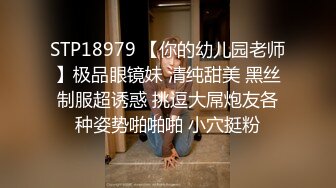 极品白虎网红小姐姐NANA❤️和男朋友參加了交換女友“我的老公是个变态”