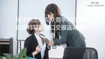 【亚裔少妇媚黑门事件】媚黑婊舔黑爹菊花，大长黑鸡巴捅完逼再深喉，后入直达子宫