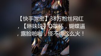 【新片速遞】   ⚫️⚫️可盐可甜百变女神！推特上海高颜值S级名媛【可乐姐姐】福利私拍，剃完毛道具紫薇玩的不亦乐乎与富二代交合淫叫不停