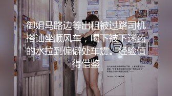 小仙女若琪极品身材 口活给力 换着姿势操