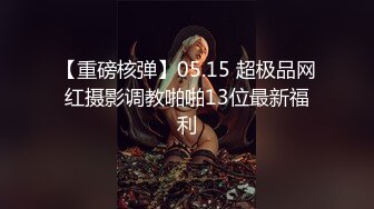    无套内射良家美妞，黑丝高跟鞋，带上项圈调情，美女很喜欢吃JB，69舔骚逼，骑乘后入爆插太爽