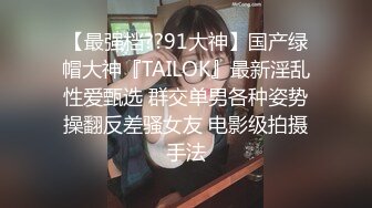 【硬核❤️淫啪大神】Make性专家✿专业调教04年极品校花母狗狗链淫宠羞辱侍奉骚穴白浆泛滥成灾爆肏肉便器