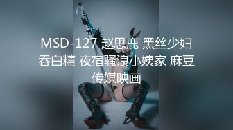 STP13340 最新汤不热阿黑颜COS女神『Maste』大尺度私拍流出 口爆女神 灵舌搅动给你舔到爆