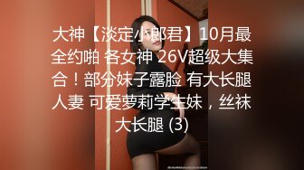 2/9最新 疫情窝在家里賺外快女上位销魂操手指丰满抠逼喷水VIP1196