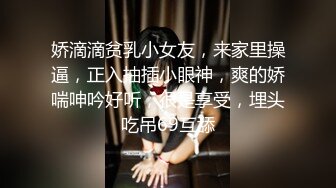 【AI换脸视频】徐冬冬 性感巨乳诱惑激情性爱中出