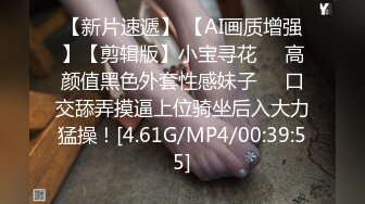 色控PH-121上班族小妹的女王时刻