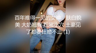  《精品❤️泄密》流出反差女友良家人妻少妇 基本都有露脸 成熟女人的大屁股太刺激了9部合集