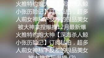 【搞沐足女技师】周末点两个骚女双飞，两女一起舔，骑上来套弄，草完一个再换下个，眼镜老哥操的挺猛