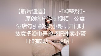 黑猫露娜酱 可爱甜美女仆装反差性交 嫩穴被美妙后入 小表情真是太上头了 吮茎榨射