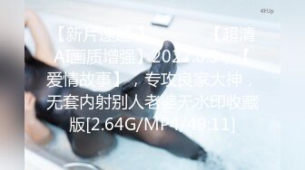 MD-0186欲女姑姑渴望鲜肉-钟宛冰.苏语棠