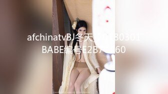 afchinatvBJ冬天_20180301BABE编号E2B7C460