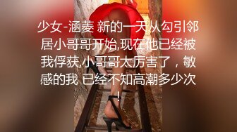 STP26854 蓝色短发新人小姐姐！甜美笑容苗条！黑丝美腿扣穴  从下往上视角插穴 双指插入猛扣 VIP0600