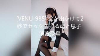  2024-05-30 兔子先生TZ-156樱花妹性爱实录EP3金发辣妹激情性爱