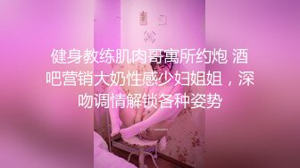 “妈妈爽死了谢谢妈妈”对话淫荡搞笑，健身猛男【宋大漂亮】私拍，屌炸天男女通吃能攻能守，玩够外围玩人妖 (7)