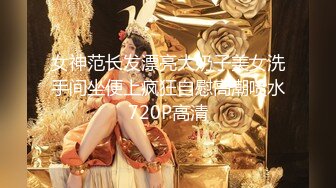 【新片速遞】  ✅顶级极品女神✅专约极品大神『wdqhc123』最新付费视频，骑操模特身材黑丝长靴骚货御姐女神 直接把她干到高潮