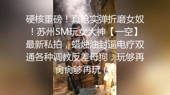 《稀缺精品流出》出租车司机见色起意MJ熟睡女乘客  身材一级棒 爆乳骑乘被操服 完美露脸