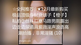  黑丝长腿美女 被无套输出 上位骑乘骚叫不停 奶子哗哗 操的白浆直流