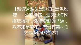 STP34057 糖心Vlog 软萌甜美反差小仙女 情趣黑丝诱惑 全程被干到神志不清 柚子猫