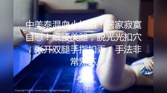 无套白嫩小女友2