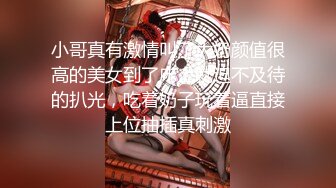  白皙美乳骚骚妹子两男一女3P两场大秀，制服黑丝诱惑面罩男后入猛操，上位骑乘抽插边操边交