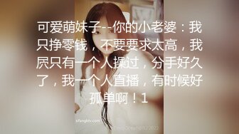 复刻版名人卡戴娜OF顶级身材巨乳女神【阿多拉】私拍视图全套，尤物般的身体紫薇被大肉棒征服v (6)