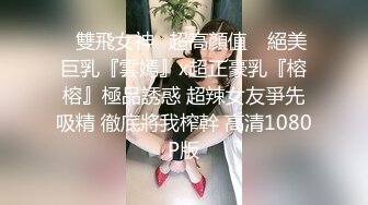 ❤️❤️【顶级名媛新人女神下海 婉月儿】万里挑一 身材和颜值都是天花板级的存在，男人心目中的完美尤物 (1)