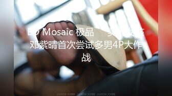 【MP4/HD】性感吊带丁字裤！诱惑一波再操逼，大屌深插小嘴，骑乘位扭动细腰