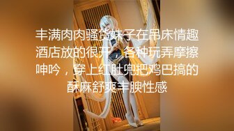 济南大吊暴操丝袜女护士