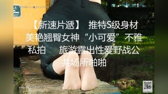 【新片速遞】  ✨无锡学院细腰美臀美女穿着性感睡衣和男友啪啪视频外泄，这个屁股腰身真的会射爆