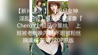 STP29142 新人学妹【佳佳19岁】极品美乳~宿舍~网吧跳蛋~淫水四贱！自力更生，赚学费，青春肉体很赞！