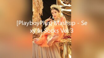 [PlayboyPlus] Mashup - Sexy In Socks Vol 3