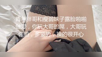 无水印10/12 可爱眼镜萌妹诱惑小兔子水手服被大鸡巴学长疯狂冲刺蜜穴VIP1196