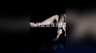 《大佬重购㊙️稀缺资源》母G女奴训练营-禅狱工作室丽姬系列巅峰之作~各种稀奇道具探索调教无毛极品逼女模连续高潮昏厥抽搐 (2)