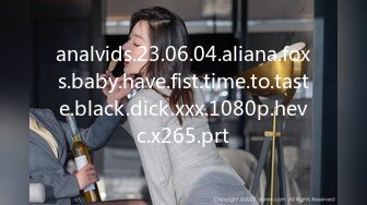 analvids.23.06.04.aliana.foxs.baby.have.fist.time.to.taste.black.dick.xxx.1080p.hevc.x265.prt