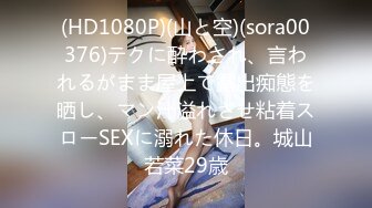 STP24921 最新非常极品玲珑曼妙网红美少女▌安安老师 ▌皮革裙网袜色诱哥哥 挺翘粉乳樱桃粒 假阳具插得好爽