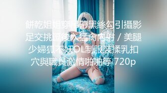 绝色豪乳筷子腿 轻熟女 爆乳肥臀~撩骚诱惑【短发屁】性感热舞 蹂躏大奶【200v】 (103)