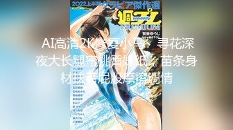 IPZ-756 [无码破解] 極上RQのトロけるような甘い罠 自らカラダを捧げる淫乱美女の成り上がり性接待 美月レイア