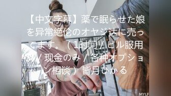 【极品反差婊】超有气质的高颜值美女❤️骚逼母狗同事平时装的清纯无辜无害❤️插入尾巴道具如母狗