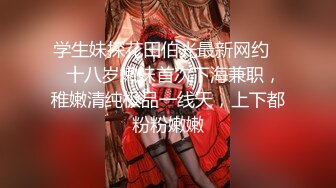 金发新人美女小姐姐！撩下内衣贫乳！极品美腿